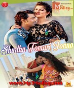 Shudhu Tomari Jonno 2015 song download